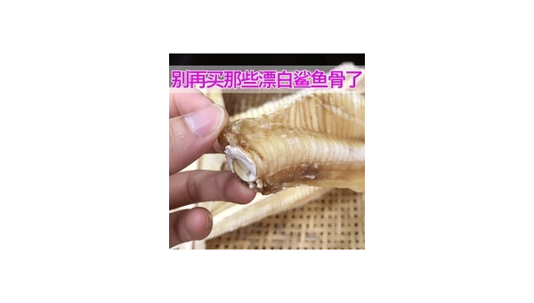 鲨鱼骨的功效与作用吃法，鲨鱼骨，其效用何在？如何食用？