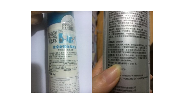 聚乙二醇6000对人体有害吗，聚乙二醇6000是否对人体有害？