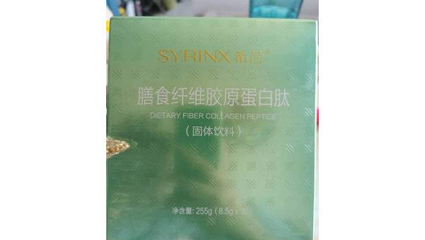 膳食纤维蛋白肽有什么作用，膳食纤维蛋白肽的效用究竟是什么？