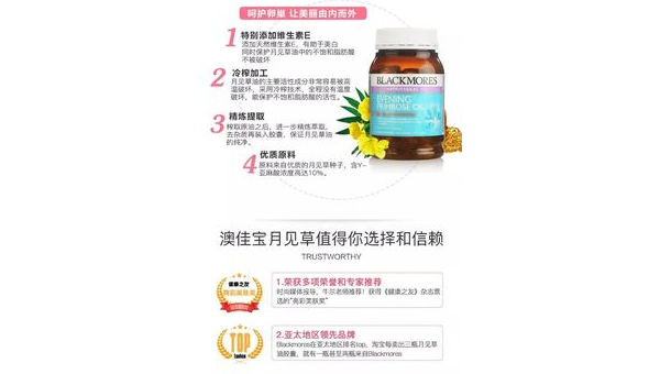 月见草油副作用及禁忌，月见草油，副作用与禁忌究竟有哪些？
