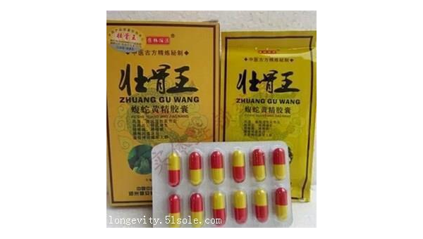 壮骨王的售价多少钱，壮骨王的售价究竟是多少？