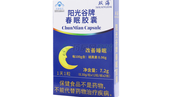 春眠胶囊能长期服用吗?，关于春眠胶囊是否可以长期服用？你有什么看法？