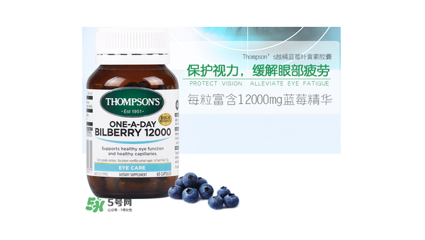 蓝莓精华胶囊有什么作用，蓝莓精华胶囊的效用究竟如何？