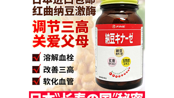 纳豆红曲作用和功效，纳豆红曲，其作用与功效究竟如何？