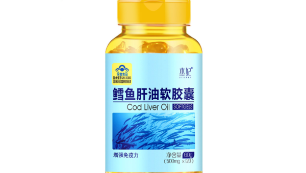 鱼肝油胶囊的作用及功能主治是什么，鱼肝油胶囊的作用及功能主治是什么？