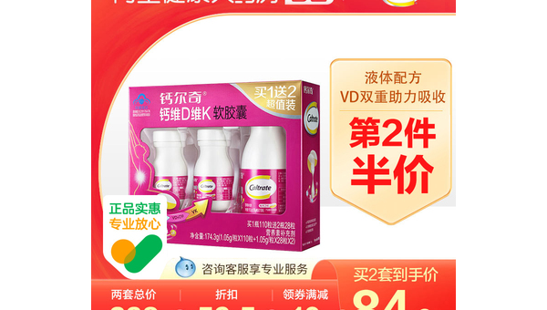 钙尔奇作用副作用，钙尔奇，作用与副作用的双重探讨
