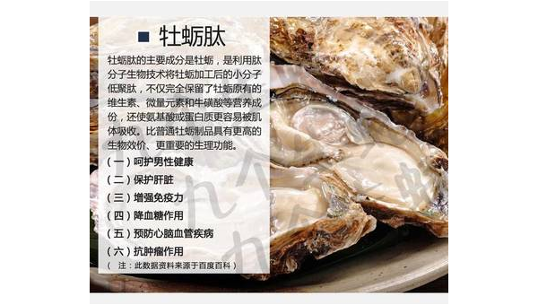 牡蛎钙片副作用及禁忌，牡蛎钙片，副作用是否值得警惕？有哪些禁忌需注意？