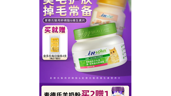 软磷脂的功效与作用点，软磷脂的功效与作用点，你了解其全部益处吗？