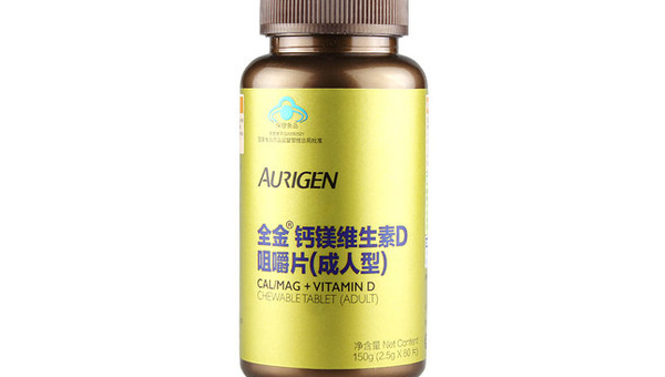 全金维生素ec的作用和功效，全金维生素EC，其作用与功效之谜？