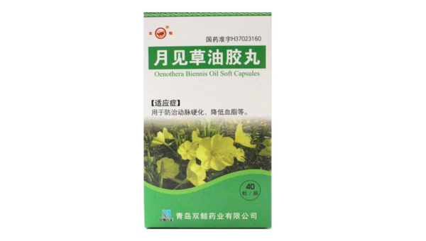 月见草油胶囊的功效与作用及价格，月见草油胶囊，功效与作用如何？价格如何定？