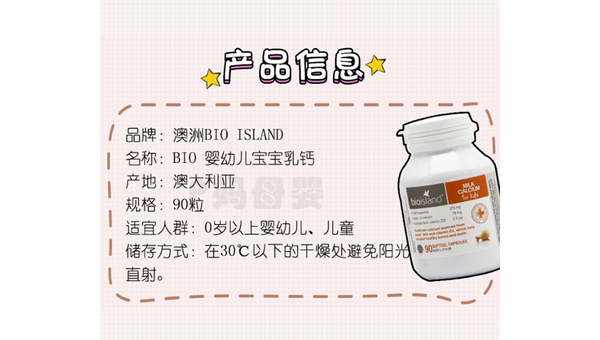 液体钙的功效与作用及食用方法，液体钙，其效用何在，如何食用？