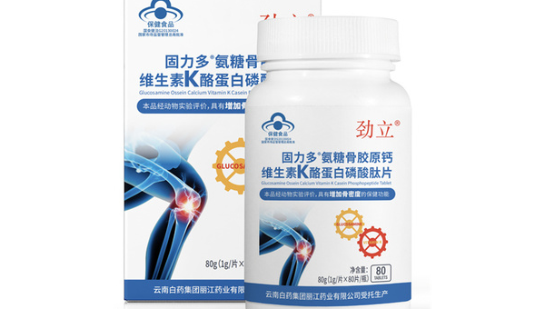 氨糖骨维素的功效与作用，氨糖骨维素，其效用究竟如何？