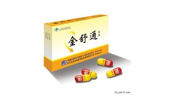 金舒通胶囊有多大危害，金舒通胶囊的危害有多大？