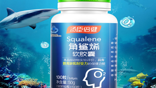 角鲨烯的作用和功效禁忌，关于角鲨烯的作用和功效，你了解其禁忌吗？