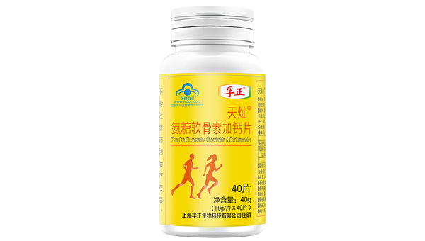 氨糖软骨素加钙片有副作用吗女性，氨糖软骨素加钙片是否会对女性产生副作用？