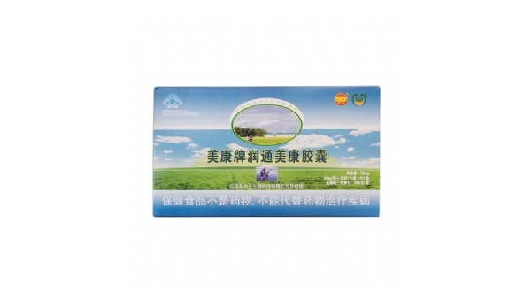 润通美康胶囊什么效果，润通美康胶囊的效用如何？