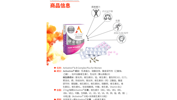 复合维生素C片的作用与功效，复合维生素C片，其作用与功效究竟是什么？