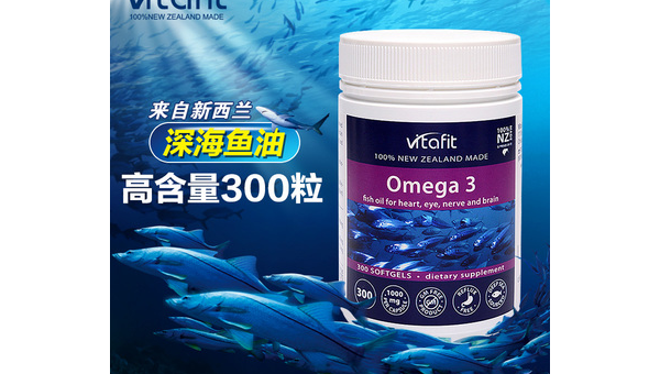 深海鱼油对男性作用，深海鱼油对男性作用，你了解其全部益处吗？
