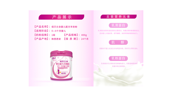 乳清蛋白粉的副作用与危害性，乳清蛋白粉的副作用与危害性，你了解清楚了吗？