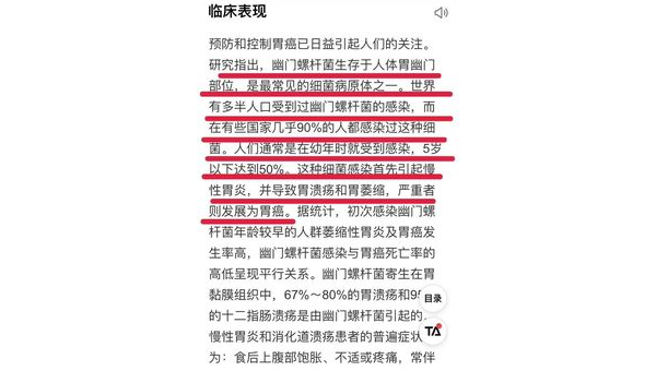 保健品有护胃作用吗百度百科，保健品真的具有护胃作用吗？