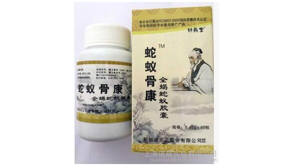全蝎蛇蚁胶囊的副作用，全蝎蛇蚁胶囊的副作用，你了解过吗？