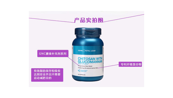 甲壳素减肥副作用有哪些，甲壳素减肥，副作用你了解吗？