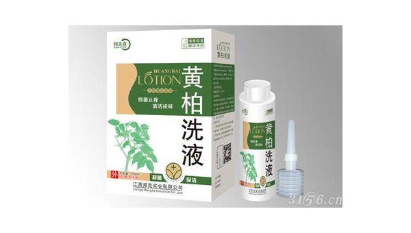 黄柏抑菌洗液作用与功效，黄柏抑菌洗液，其作用与功效究竟如何？