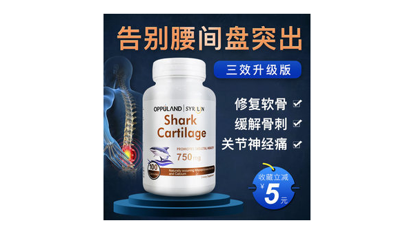 鲨鱼软骨胶囊的作用和功效，鲨鱼软骨胶囊，其效用究竟如何？