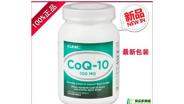 gnc辅酶q10的副作用，GNC辅酶Q10的副作用是什么？