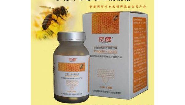 蜂胶胶囊的副作用与功效，蜂胶胶囊的副作用与功效，你了解完全了吗？