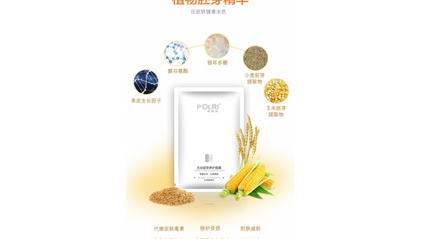玉米提取物作用是什么，玉米提取物的神奇作用，你了解其功效吗？