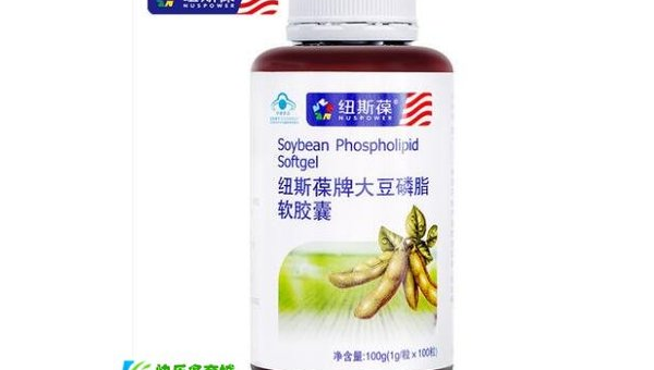 纽斯葆牌大豆磷脂软胶囊作用，纽斯葆牌大豆磷脂软胶囊，其效用究竟何在？