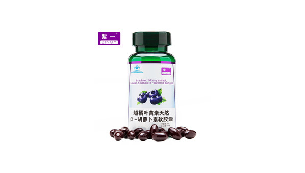 越橘叶黄素的副作用有哪些，越橘叶黄素，其副作用你了解吗？