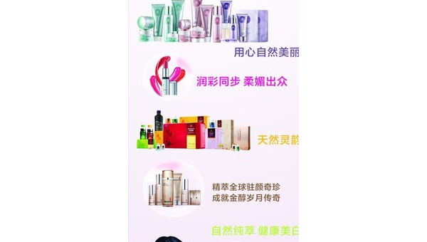 无限极有效果吗，无限极产品真的有效吗？