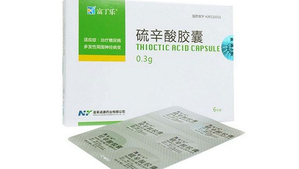 硫辛酸副作用有哪些，硫辛酸副作用，你了解完全吗？
