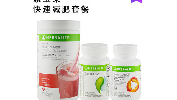康宝莱燃脂美维康宝片减肥有效果吗?，康宝莱燃脂美维康宝片真的有效吗？