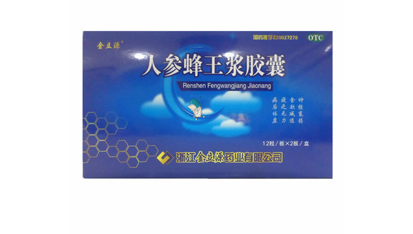 蜂王浆胶囊的作用与功效，蜂王浆胶囊的神奇功效，你了解多少？