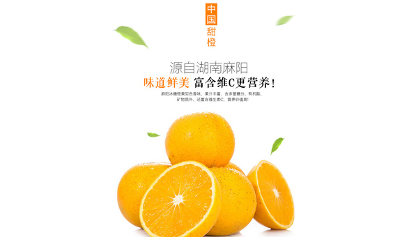 甜橙的药用价值，甜橙的药用价值，你了解其全部功效吗？