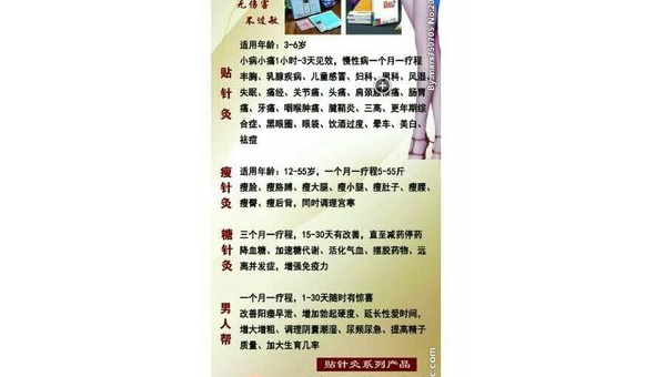 天然维生素e有什么作用和副作用吗，天然维生素E的作用与副作用，你了解吗？