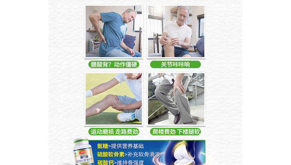 健力多的副作用是什么，健力多有哪些潜在副作用？