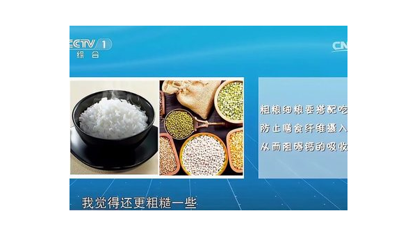 纤维粉的作用与功效，纤维粉的效用究竟如何？