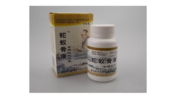 蛇蚁骨康片，蛇蚁骨康片，其效用究竟如何？