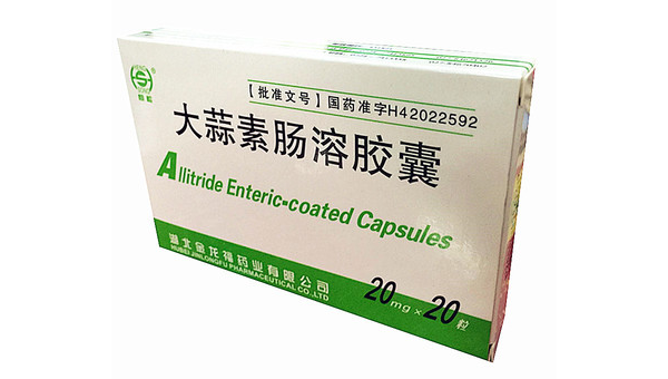 大蒜素胶囊的功效与作用与副作用，大蒜素胶囊的功效与作用是否真的如传言所说？有什么副作用吗？