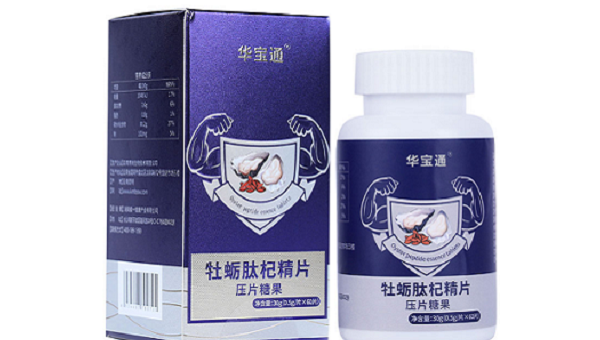 牡蛎精片有什么作用和副作用，牡蛎精片的作用与副作用，你了解清楚了吗？