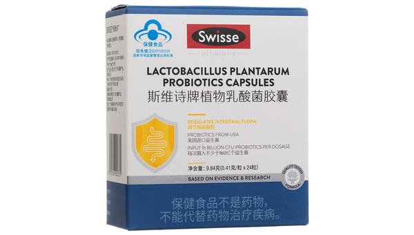swisse益生菌胶囊的作用，Swisse益生菌胶囊的效用究竟如何？