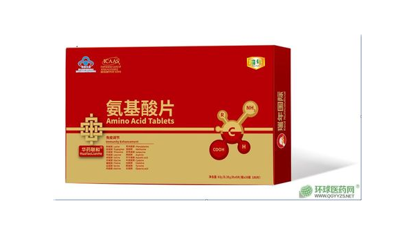 吃氨基酸片的副作用有哪些，吃氨基酸片会有哪些副作用呢？