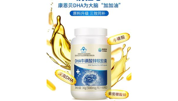 鱼油牛磺酸的作用与功效及副作用，鱼油牛磺酸，作用与功效背后隐藏的副作用之谜？