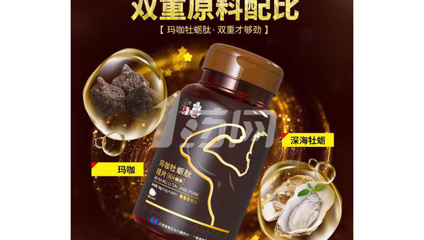 玛卡人参片的作用与副作用，玛卡人参片，作用与副作用的双重考量？