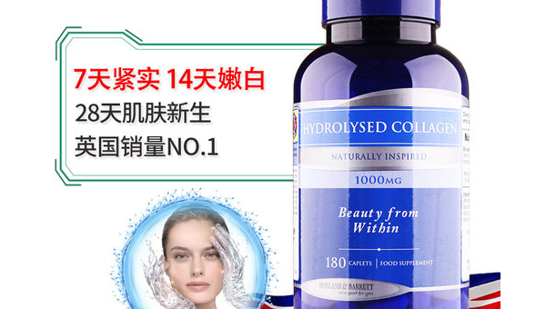 水解胶原蛋白片的作用和功效，水解胶原蛋白片，其效果究竟如何？