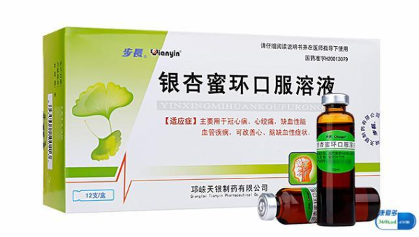 银杏蜜环口服液的功效与作用，关于银杏蜜环口服液的功效与作用，你了解了多少？
